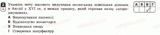 фото задание 2 - варіант 3 - тематичний контроль 3