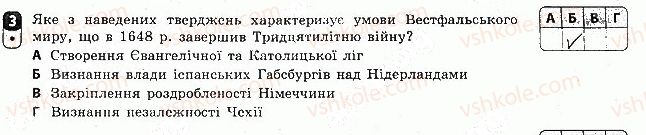 фото задание 3 - варіант 3 - тематичний контроль 3