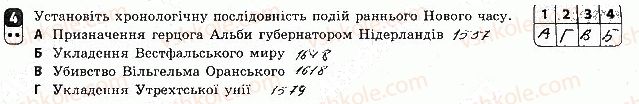 фото задание 4 - варіант 3 - тематичний контроль 3