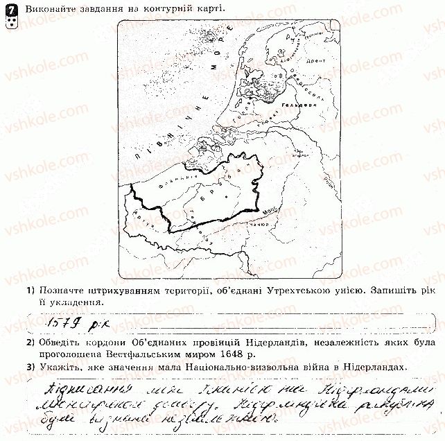 фото задание 7 - варіант 3 - тематичний контроль 3