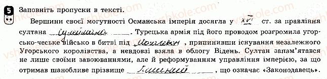 фото задание 5 - варіант 2 - тематичний контроль 4