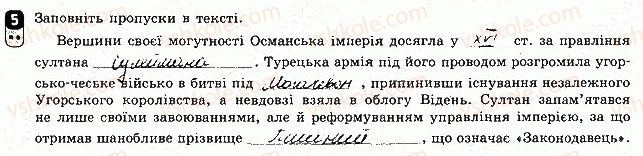 фото задание 5 - варіант 3 - тематичний контроль 4