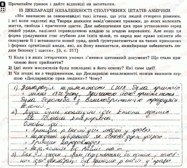 фото задание 8 - варіант 3 - тематичний контроль 5