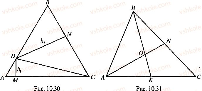 фото задание 219 - решение к главе 10