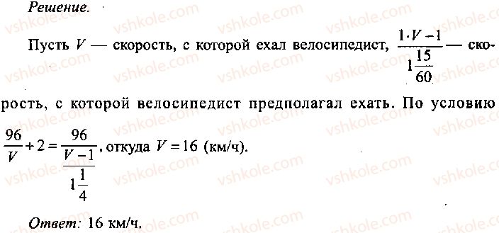 фото задание 357 - решение к главе 13