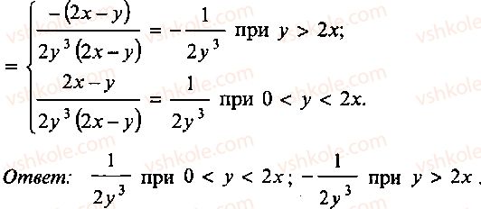 фото задание 267 - решение к главе 2