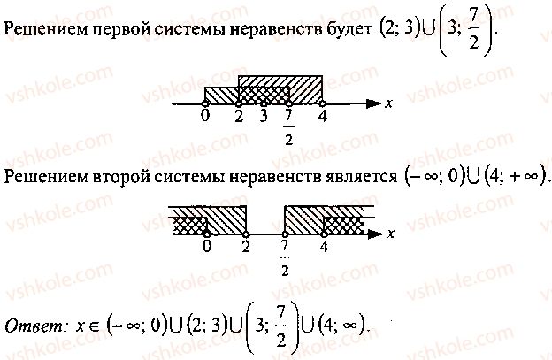 фото задание 174 - решение к главе 9
