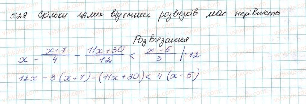 фото задание 29 - 5. розв’язування лінійних нерівностей з однією змінною. числові проміжки - § 1. нерівності