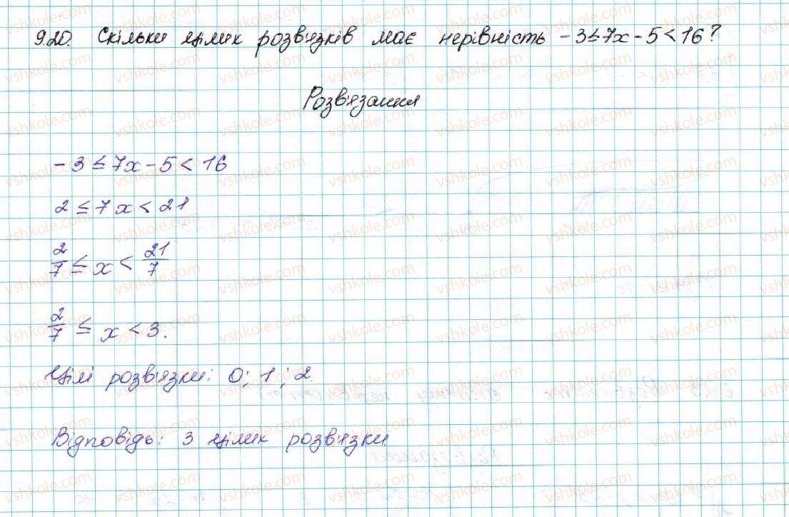 фото задание 20 - 6. системи лінійних нерівностей з однією змінною - § 1. нерівності