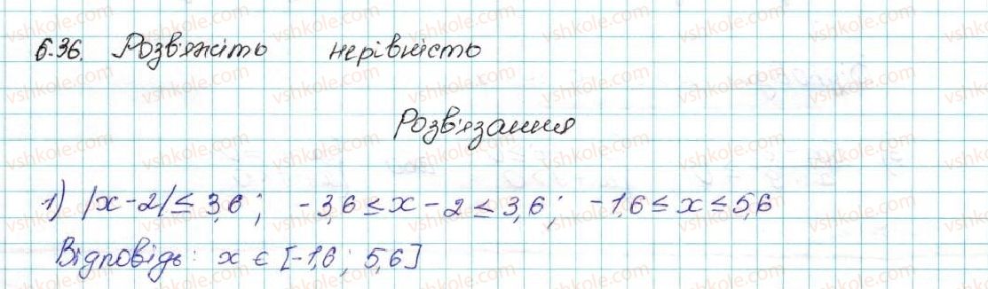 фото задание 36 - 6. системи лінійних нерівностей з однією змінною - § 1. нерівності