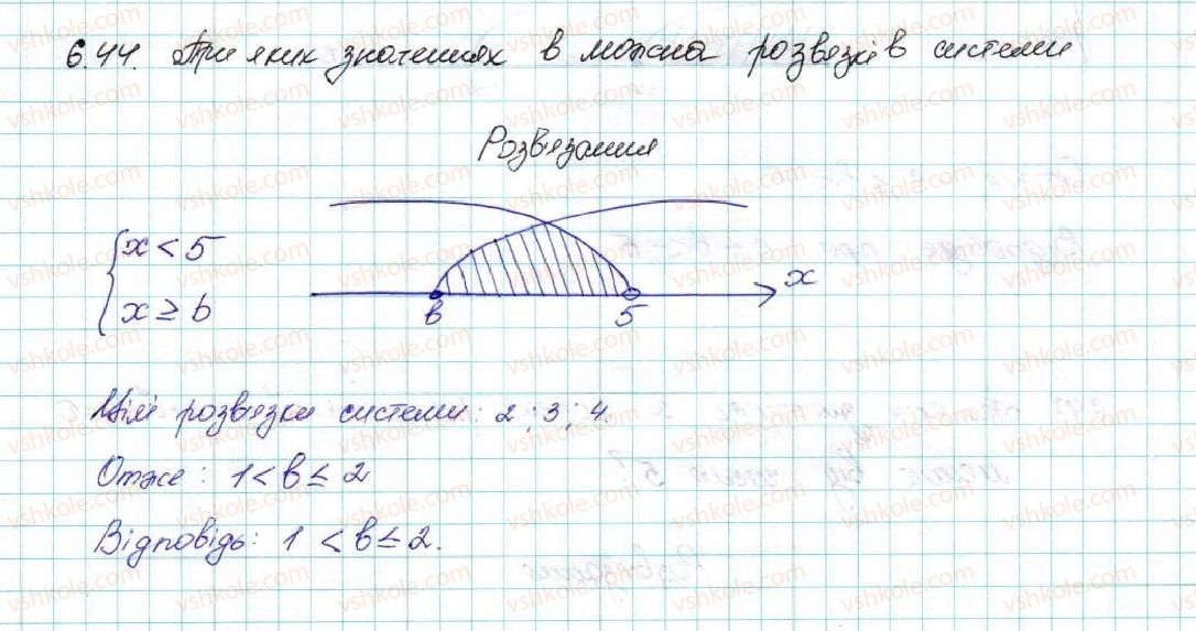 фото задание 44 - 6. системи лінійних нерівностей з однією змінною - § 1. нерівності
