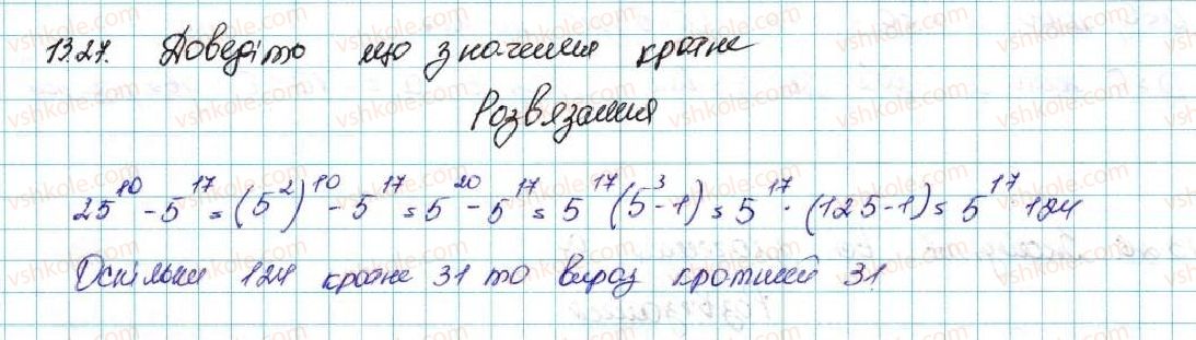 фото задание 27 - 13. системи рівнянь із двома змінними - § 2. квадратична функція