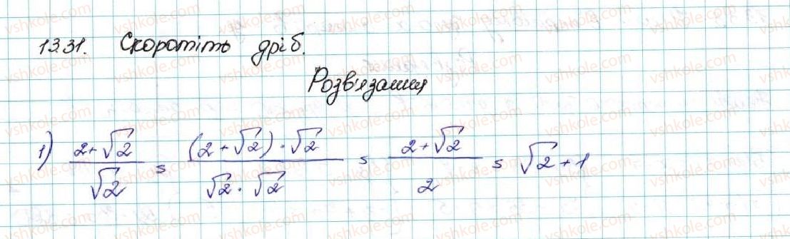 фото задание 31 - 13. системи рівнянь із двома змінними - § 2. квадратична функція