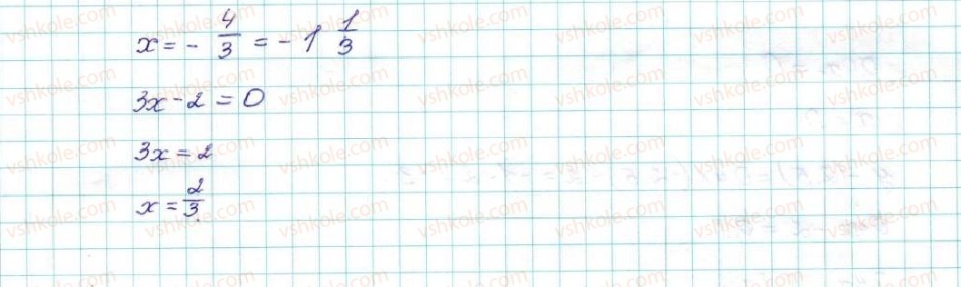 фото задание 2 - 7. повторення та розширення відомостей про функцію - § 2. квадратична функція