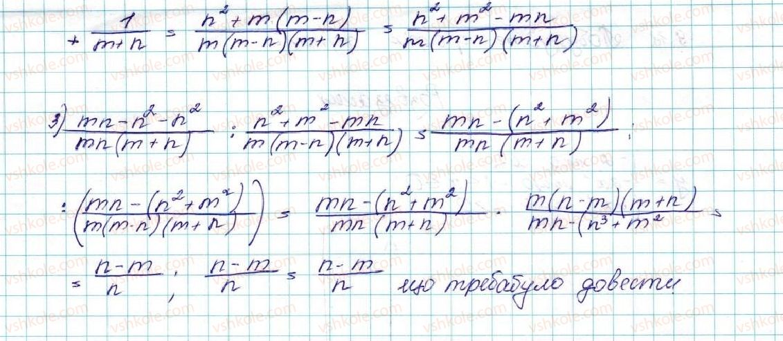 фото задание 19 - 9. як побудувати графік функції y = k f (x), якщо відомо графік функції y = f (x) - § 2. квадратична функція
