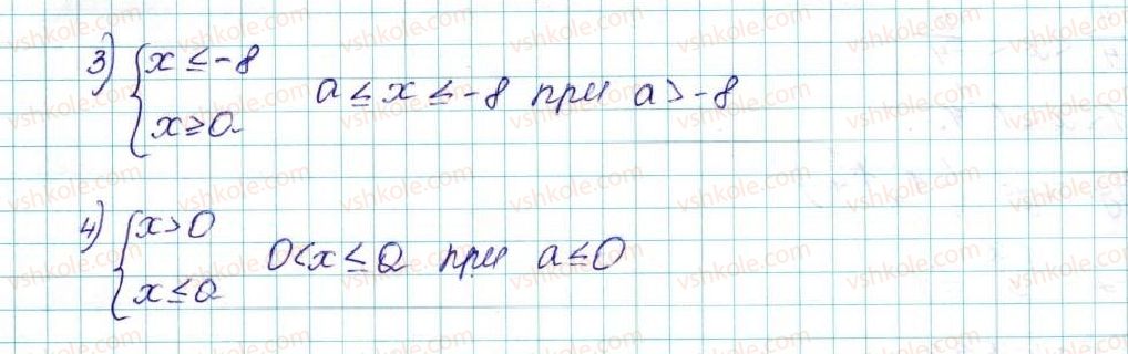 фото задание 30 - 20. вправи для повторення курсу алгебри 9 класу - § 3. числові послідовності