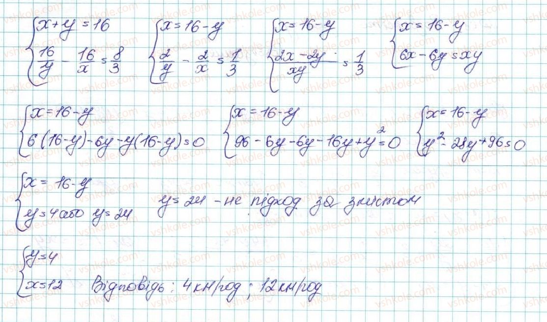 фото задание 69 - 20. вправи для повторення курсу алгебри 9 класу - § 3. числові послідовності