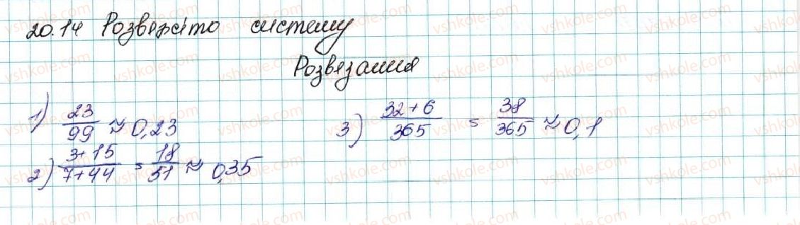 фото задание 14 - 22. частота та ймовірність випадкової події - для тих, хто хоче знати більше