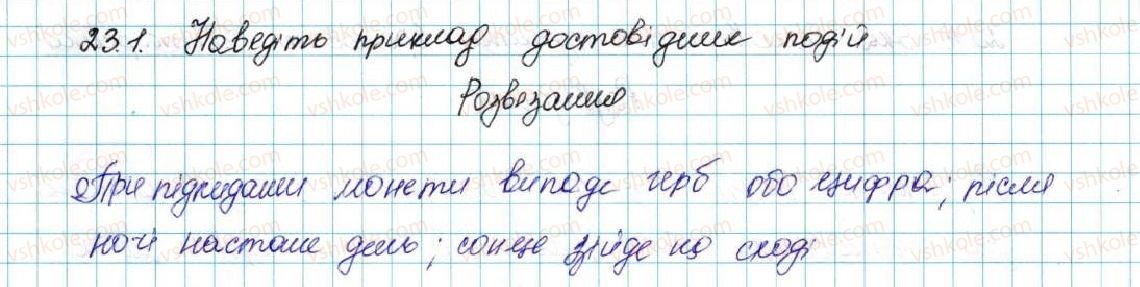 фото задание 1 - 23. класичне означення ймовірності - для тих, хто хоче знати більше