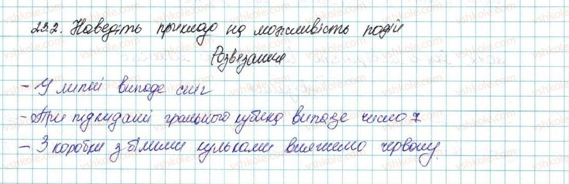 фото задание 2 - 23. класичне означення ймовірності - для тих, хто хоче знати більше