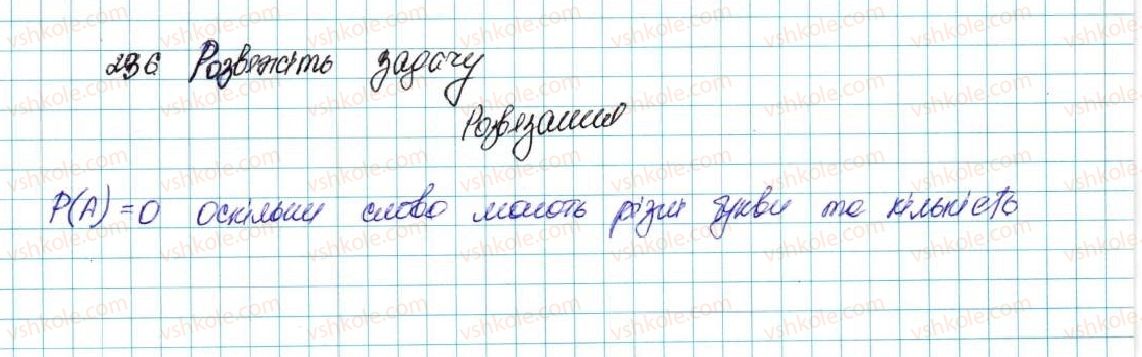 фото задание 6 - 23. класичне означення ймовірності - для тих, хто хоче знати більше