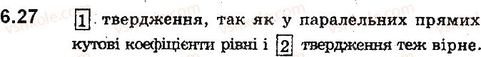 фото задание 27 - 6. як побудувати графіки функцій y = f(x) + b і y = f(x + a), якщо відомо графік функції y = f(x) - § 2. квадратична функція