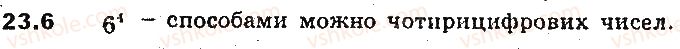 фото задание 6 - 23. основні правила комбінаторики. перестановки - § 6. елементи комбінаторики та теорії ймовірностей