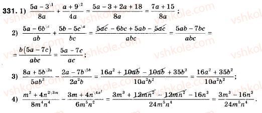 фото задание 331 - 10. як побудувати графіки функцій y = f (x) + b і y = f (x + a) , якщо відомо графік функції y = f (x) - § 2. квадратична функція