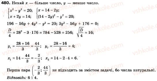фото задание 480 - 14. розв’язування задач за допомогою систем рівнянь другого степеня - § 2. квадратична функція