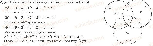 фото задание 635 - § 15. математичне моделювання - елементи прикладної математики