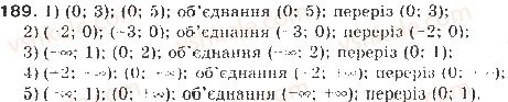 фото задание 189 - § 5. числові проміжки - нерівності