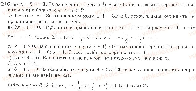 фото задание 210 - § 5. числові проміжки - нерівності