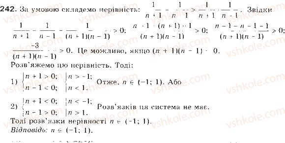 фото задание 242 - § 6. системи нерівностей з однією змінною - нерівності
