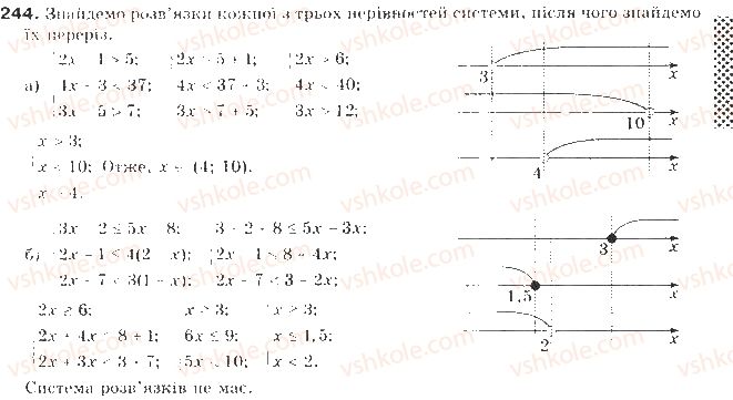 фото задание 244 - § 6. системи нерівностей з однією змінною - нерівності