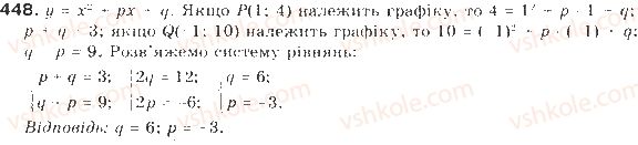 фото задание 448 - § 11. квадратична функція - розділ 2. квадратична функція