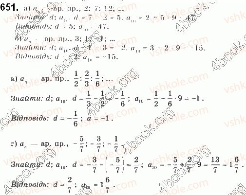 фото задание 651 - § 16. арифметична прогресія - розділ 3. числові послідовності