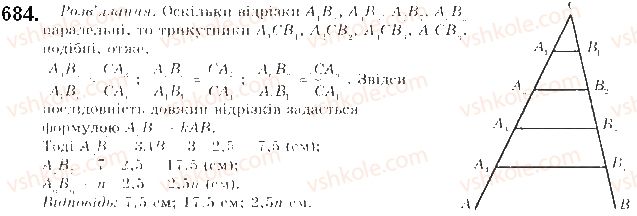 фото задание 684 - § 16. арифметична прогресія - розділ 3. числові послідовності