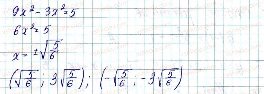фото задание 17 - підсумкова - контрольні роботи