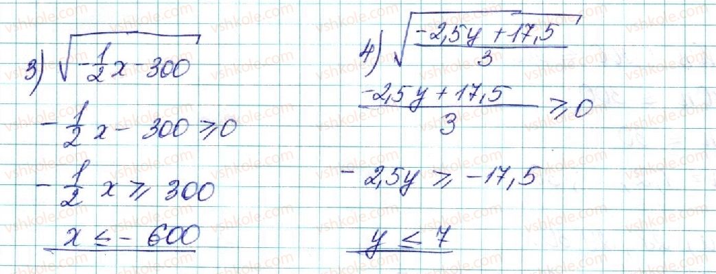 фото задание 4 - § 5. лінійні нерівності з однією змінною. рівносильні нерівності - розділ 1. нерівності