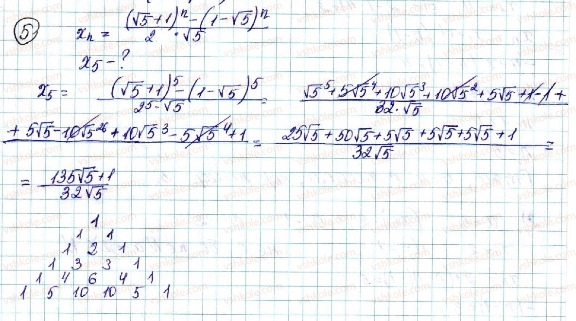 фото задание 5 - § 16. числові послідовності - розділ 3. числові послідовності