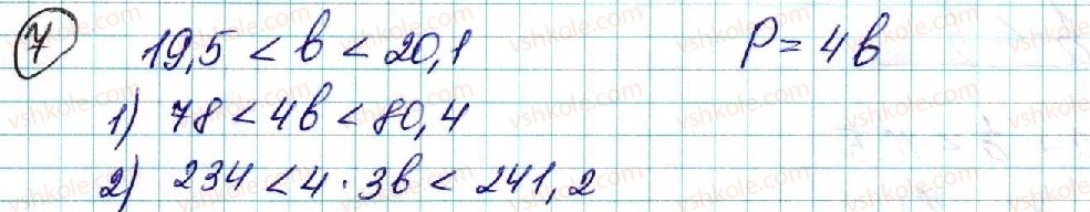 фото задание 7 - самостійна робота №1 - самостійні роботи