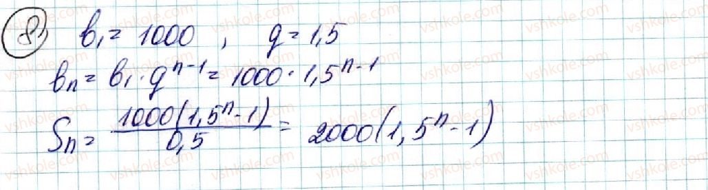 фото задание 8 - самостійна робота №12 - самостійні роботи