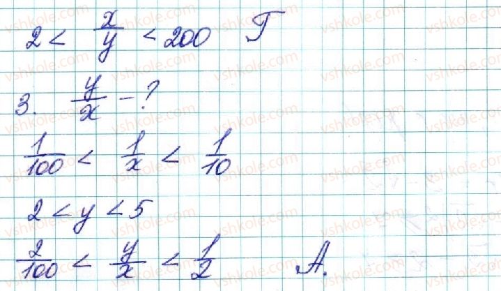 фото задание 6 - самостійна робота №2 - самостійні роботи