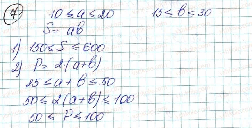 фото задание 7 - самостійна робота №2 - самостійні роботи