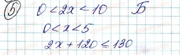 фото задание 5 - самостійна робота №3 - самостійні роботи