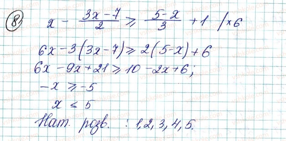 фото задание 8 - самостійна робота №3 - самостійні роботи