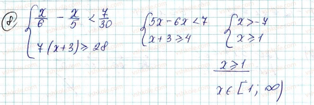 фото задание 8 - самостійна робота №4 - самостійні роботи