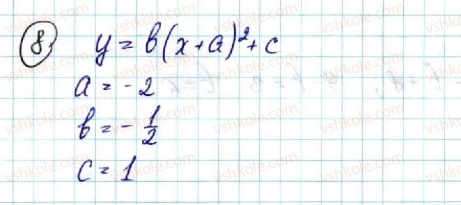 фото задание 8 - самостійна робота №7 - самостійні роботи