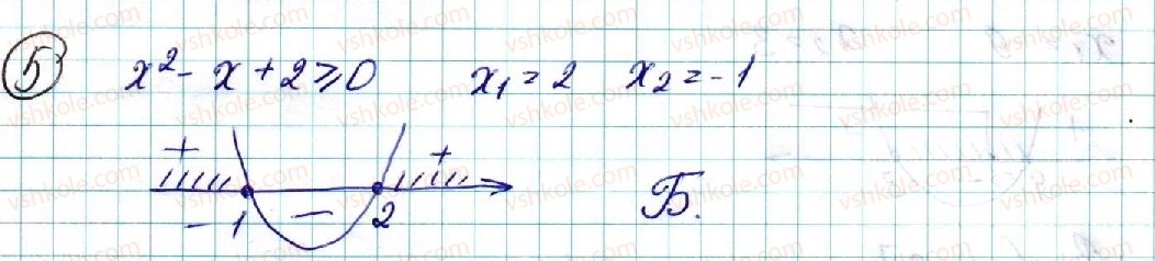 фото задание 5 - самостійна робота №9 - самостійні роботи
