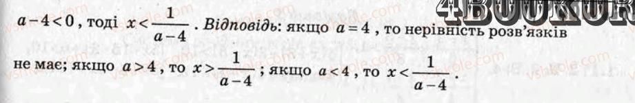 фото задание кр1 - контрольні роботи - варіант 1
